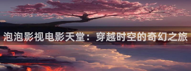 yy4480万达在线影院