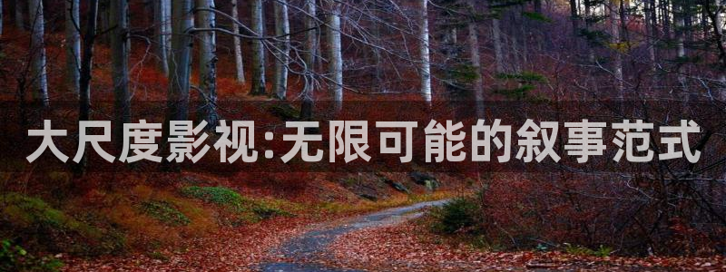 yy4480首播万利达影院