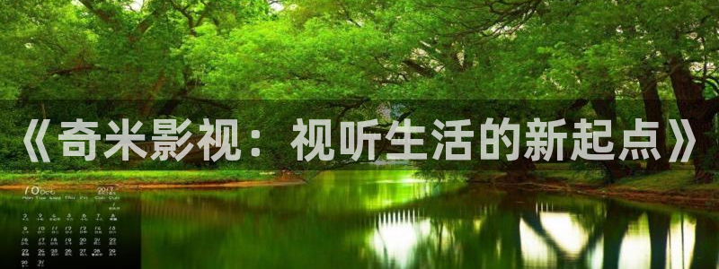 yy4480首播影院手机电影