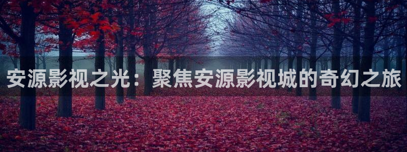 yy4480黄色